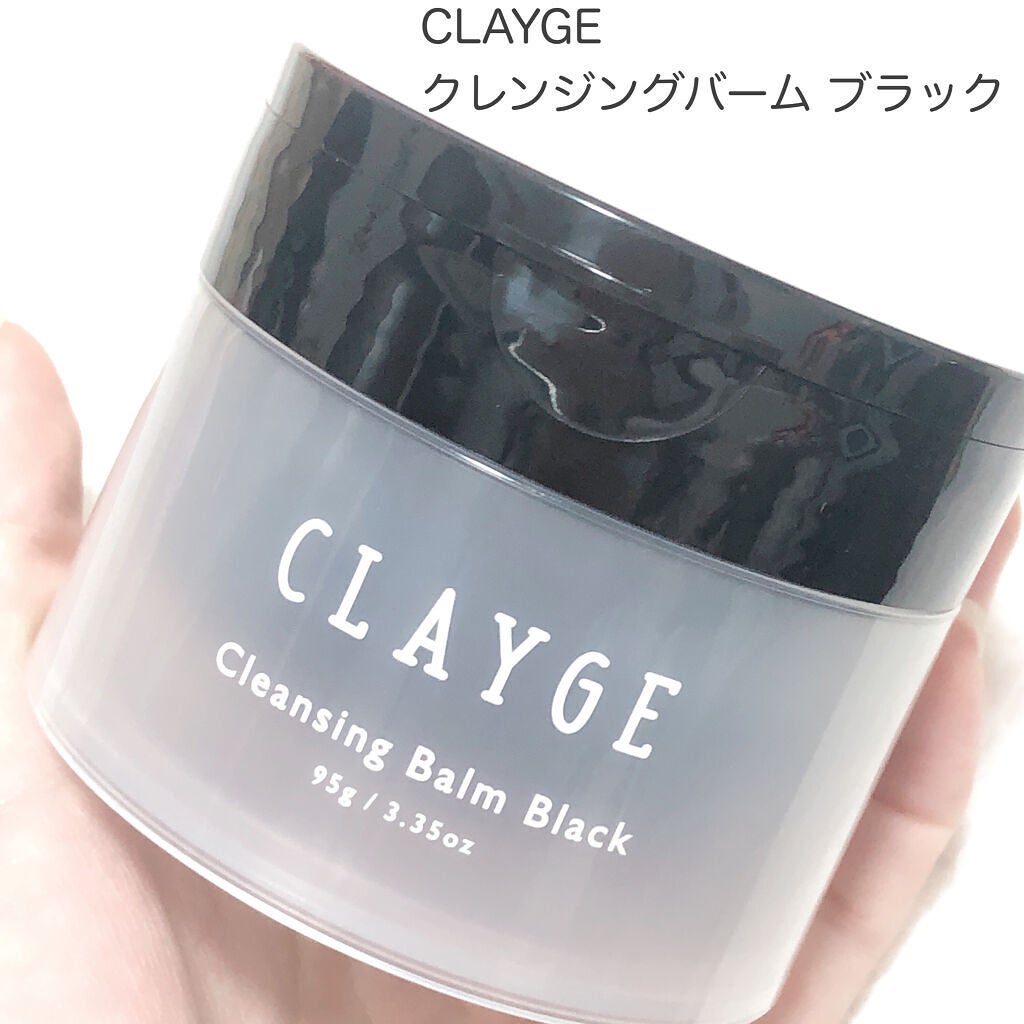 クレンジングバーム ブラック/CLAYGE/クレンジングバームを使ったクチコミ(2枚目)