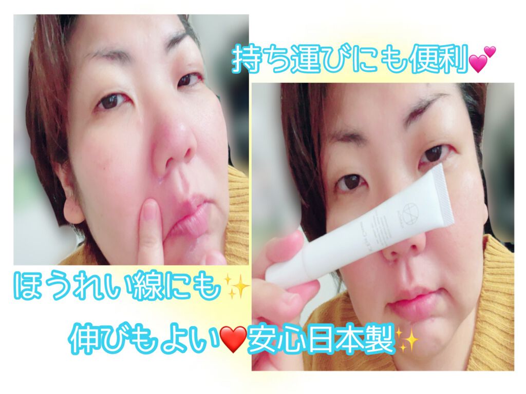 NANOA SC アイクリーム /NANOA/アイケア・アイクリームを使ったクチコミ（3枚目）