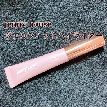 ジェルフィットハイライター/jenny house/ハイライトを使ったクチコミ（1枚目）