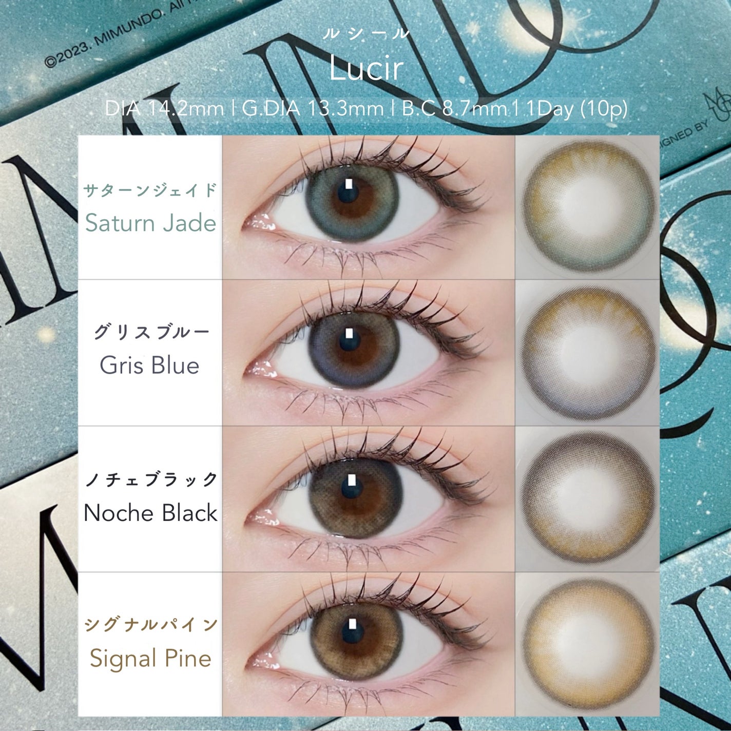 Lucir 1Day/mimundo/カラーコンタクトレンズを使ったクチコミ(5枚目)
