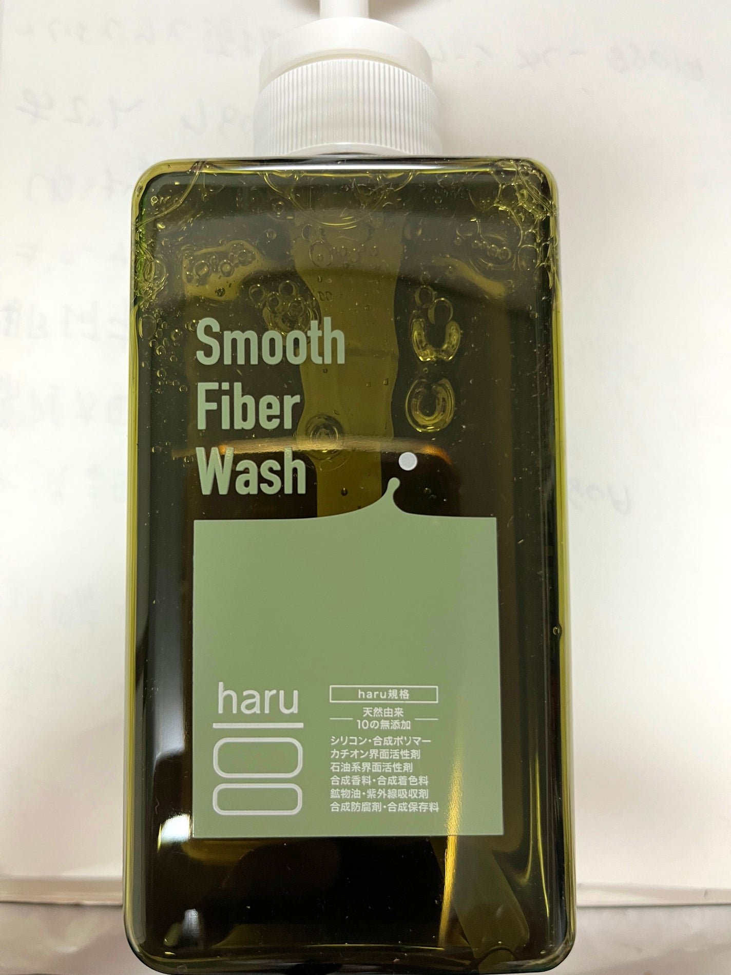 スムースファイバーウォッシュ/haru/ボディソープを使ったクチコミ(1枚目)