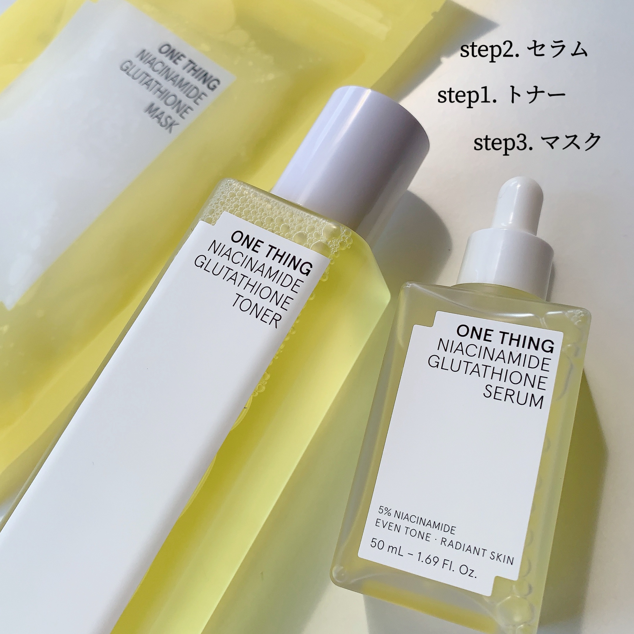 ナイアシンアミドブレミッシュケアセラム/ONE THING/美容液を使ったクチコミ（2枚目）