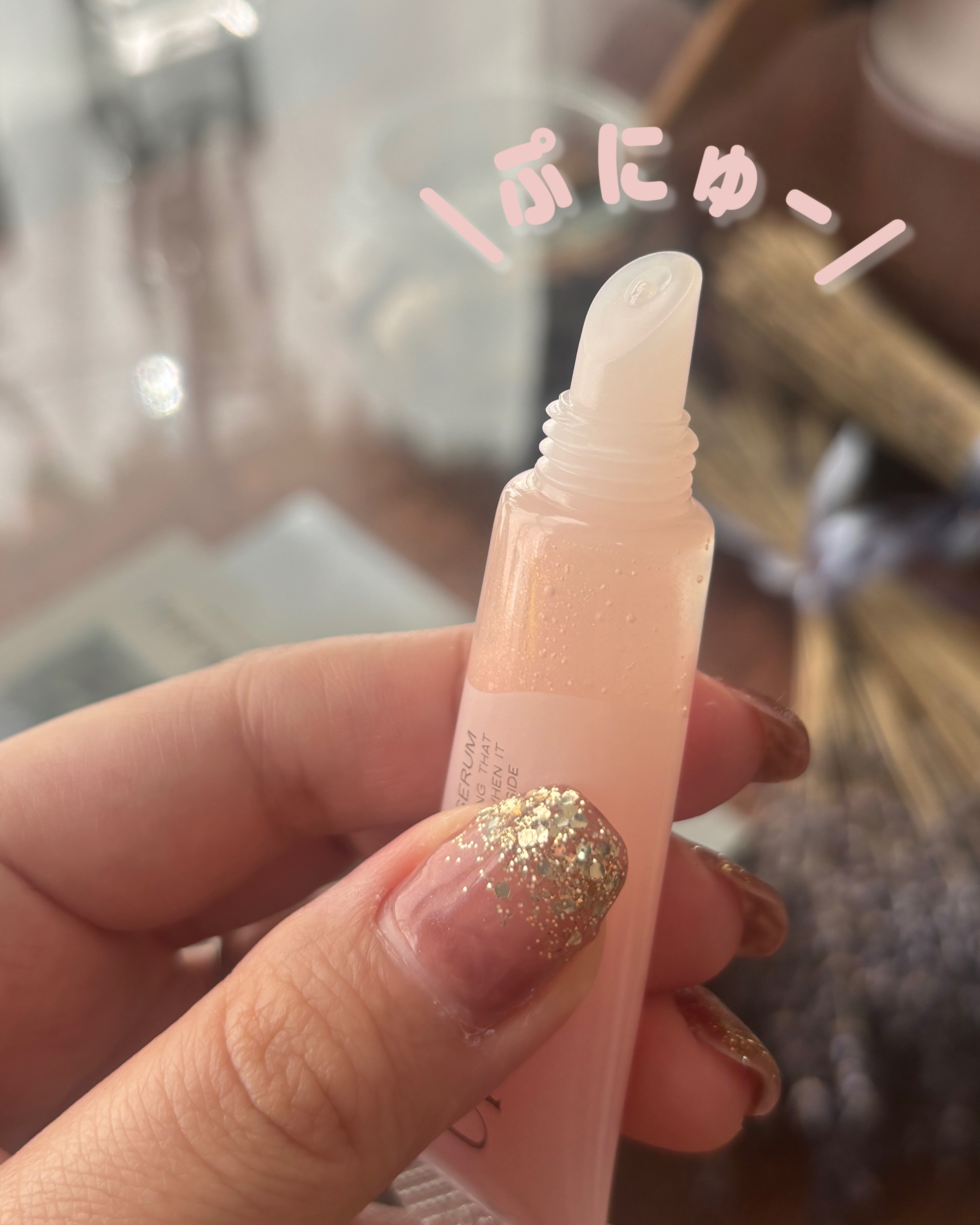 Upt GLOSSY LIP SERUM /Upt/リップケアを使ったクチコミ（2枚目）