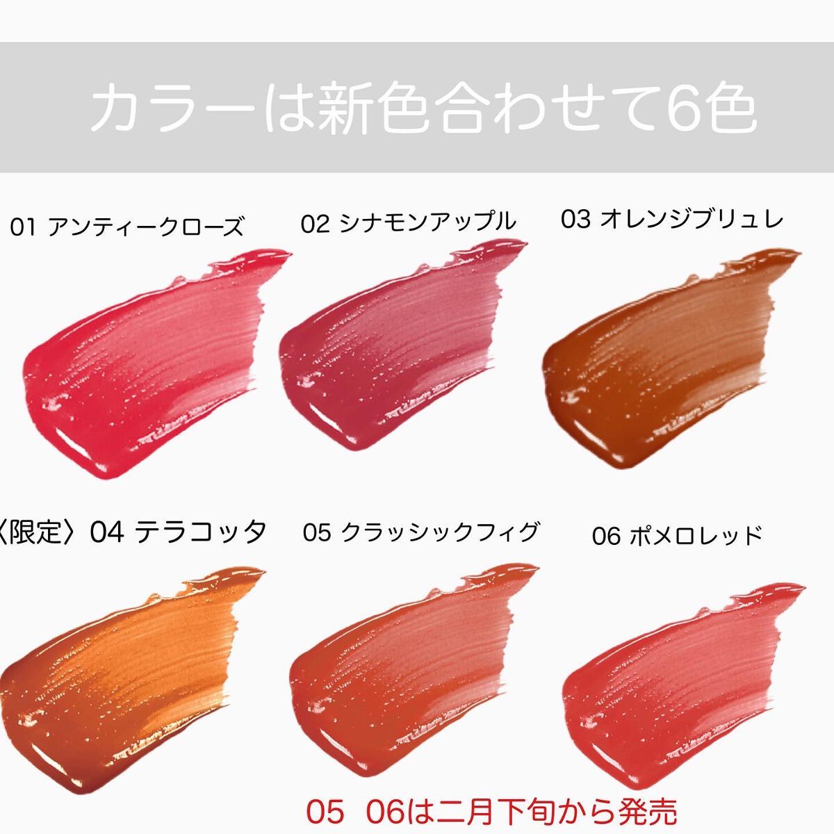 ジューシーリップティント/キャンメイク/口紅を使ったクチコミ(2枚目)