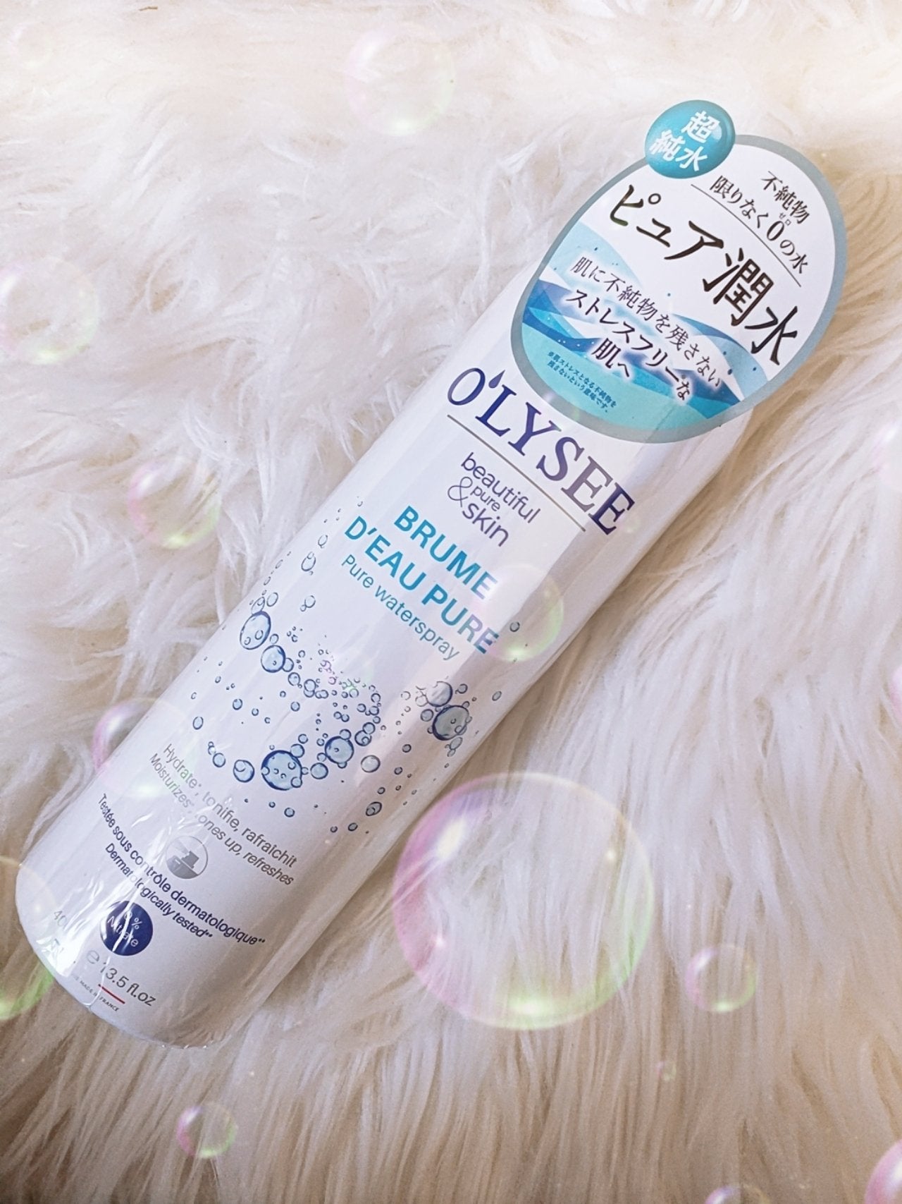 ピュア ウォータースプレー/O'LYSEE/ミスト状化粧水を使ったクチコミ(1枚目)
