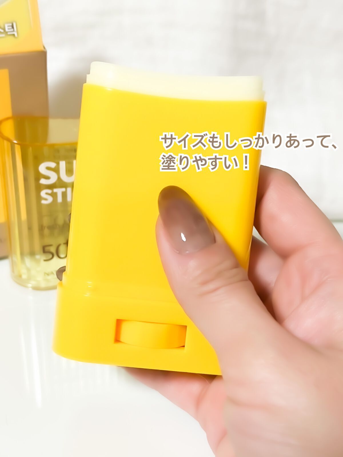 パウダリーUVアロエスティック SPF50+/PA++++/ネイチャーリパブリック/日焼け止めスティックを使ったクチコミ(3枚目)