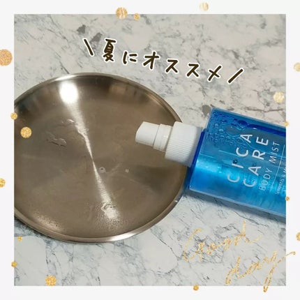 CICAケア ボディミスト/someblossom/ミスト状化粧水を使ったクチコミ(5枚目)