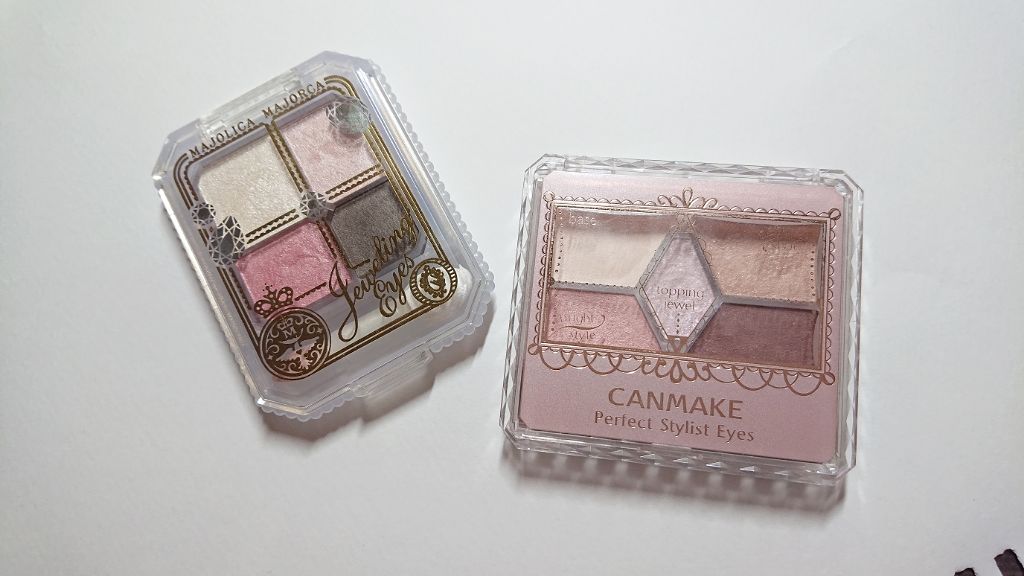 ジュエリングアイズ/MAJOLICA MAJORCA/アイシャドウパレットを使ったクチコミ(2枚目)