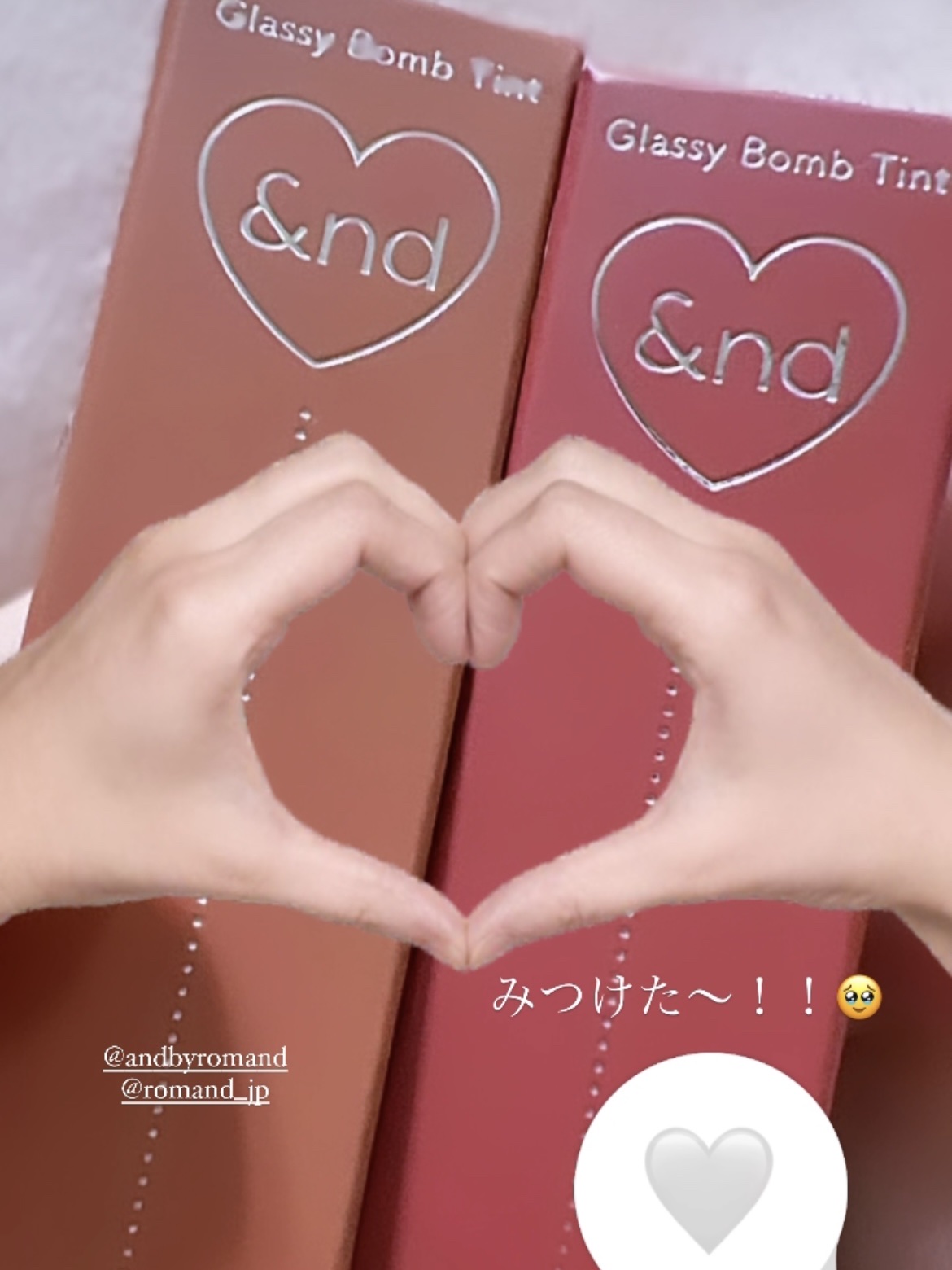 アンドバイロムアンド限定色！！！！発見！！！！！🫶🏻チョコカラー！

パーソナルカラータイプ分けや
スウォッチは明日載せます✍️🍩



アンドバイロムアンド
グラッシーボムティント
VD01 Milky cocoa
VD02 Ch