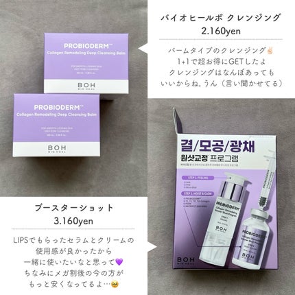 クリームスキン ローション/LANEIGE/化粧水を使ったクチコミ(6枚目)