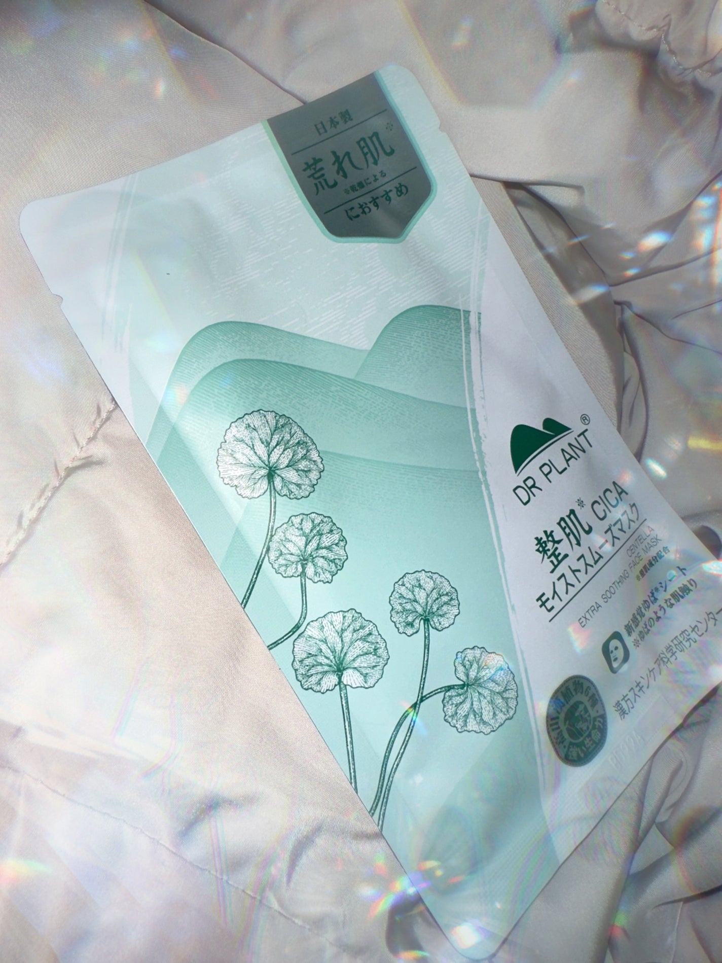 CICAモイストスムーズマスク/DR PLANT/シートマスク・パックを使ったクチコミ(1枚目)
