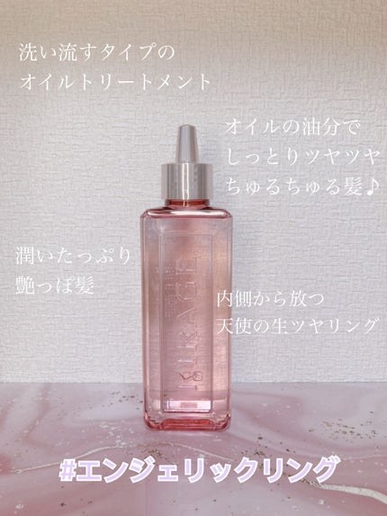 エンジェリックリング/キラージュ/洗い流すヘアトリートメントを使ったクチコミ(2枚目)