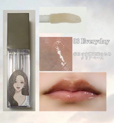 True Beauty Kiss Lip Plumper/all my things/リップグロスを使ったクチコミ（2枚目）