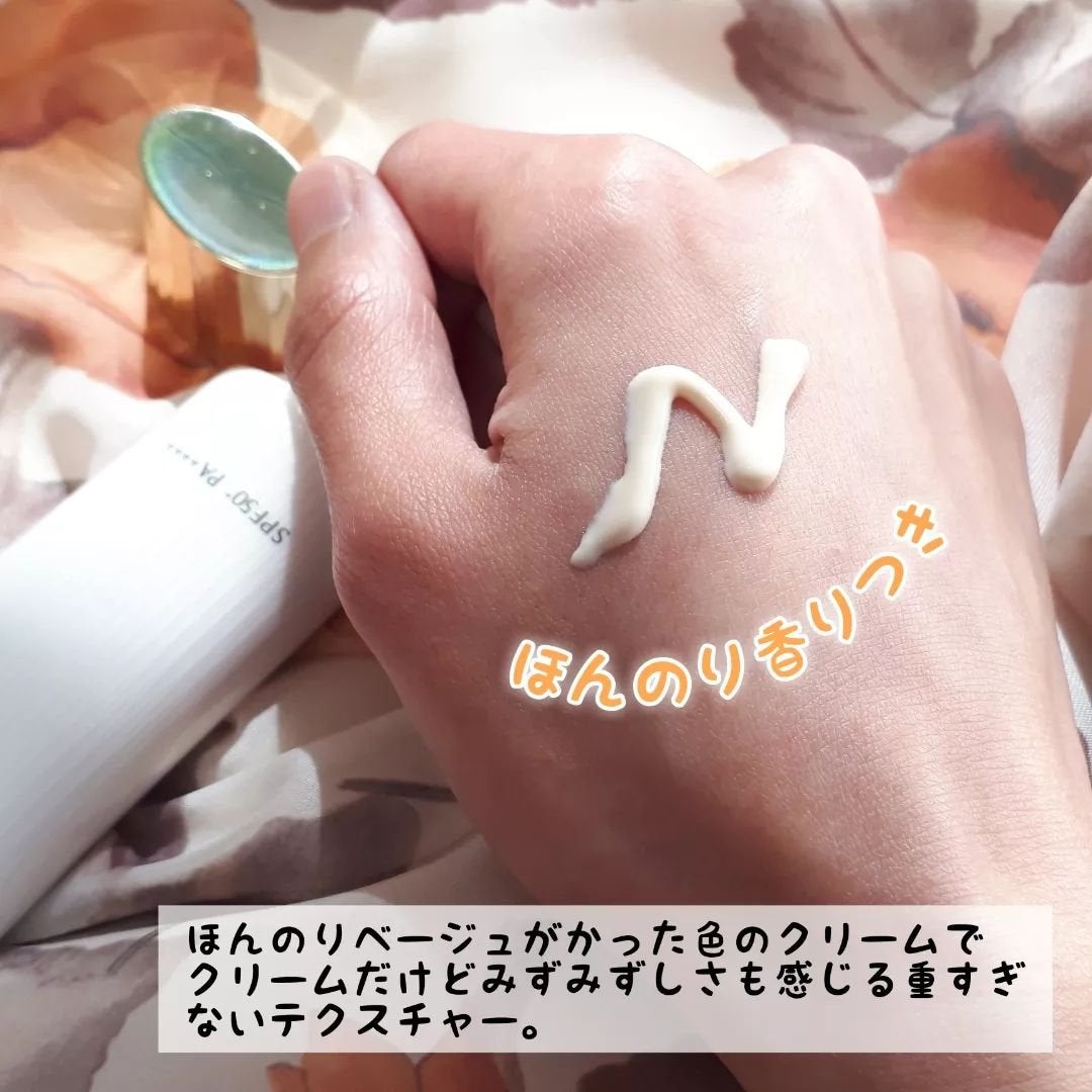 トリートメント デイ クリーム/COVERMARK/日焼け止めクリームを使ったクチコミ(4枚目)