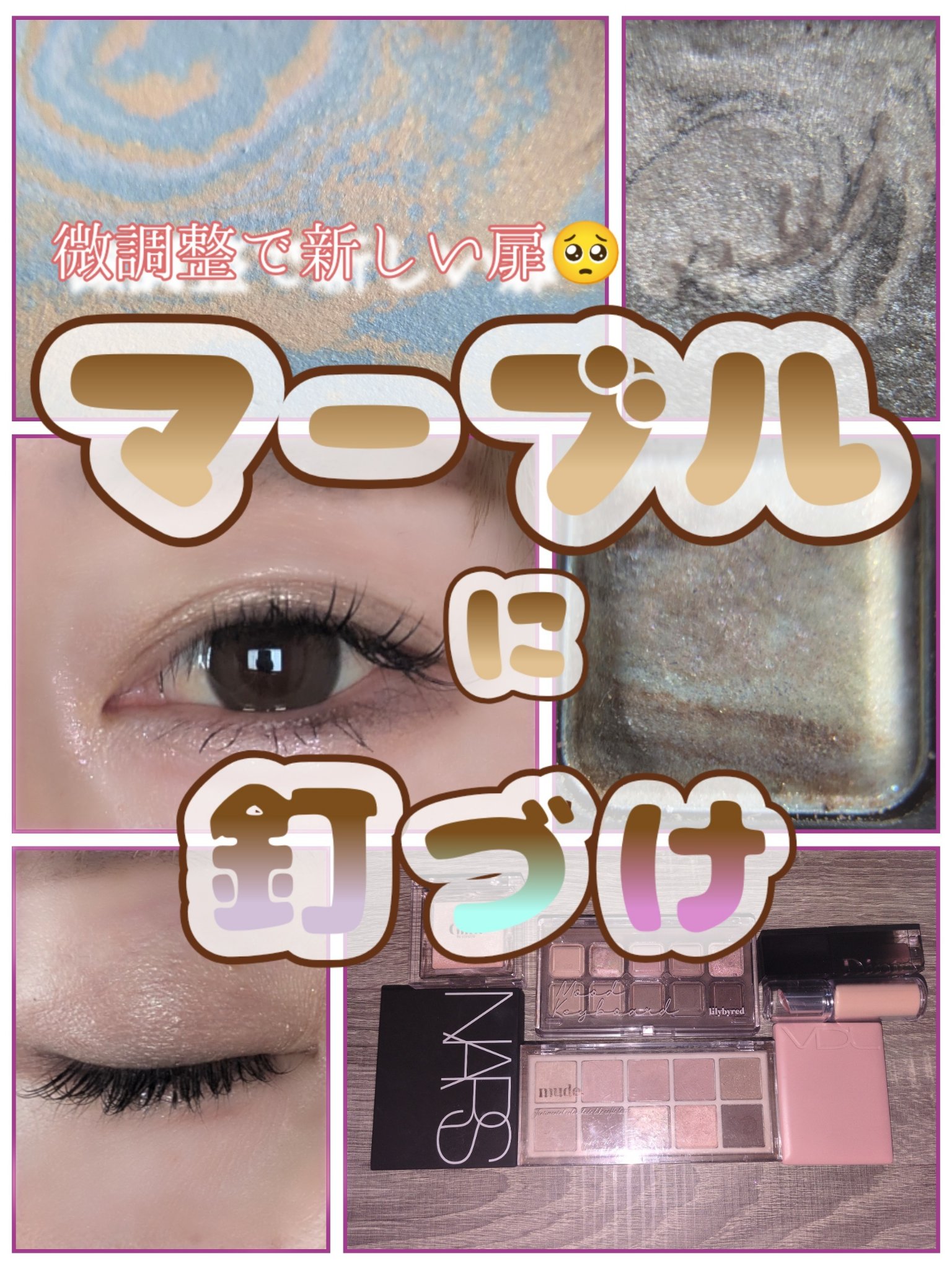 ムードキーボード/lilybyred/アイシャドウパレットを使ったクチコミ（1枚目）