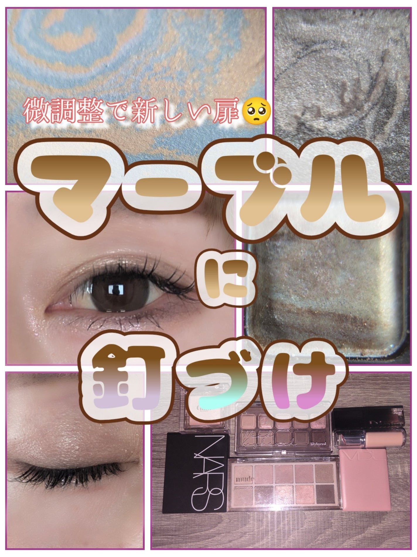 MDショールモーメント アイシャドウパレット/mude./アイシャドウパレットを使ったクチコミ(1枚目)