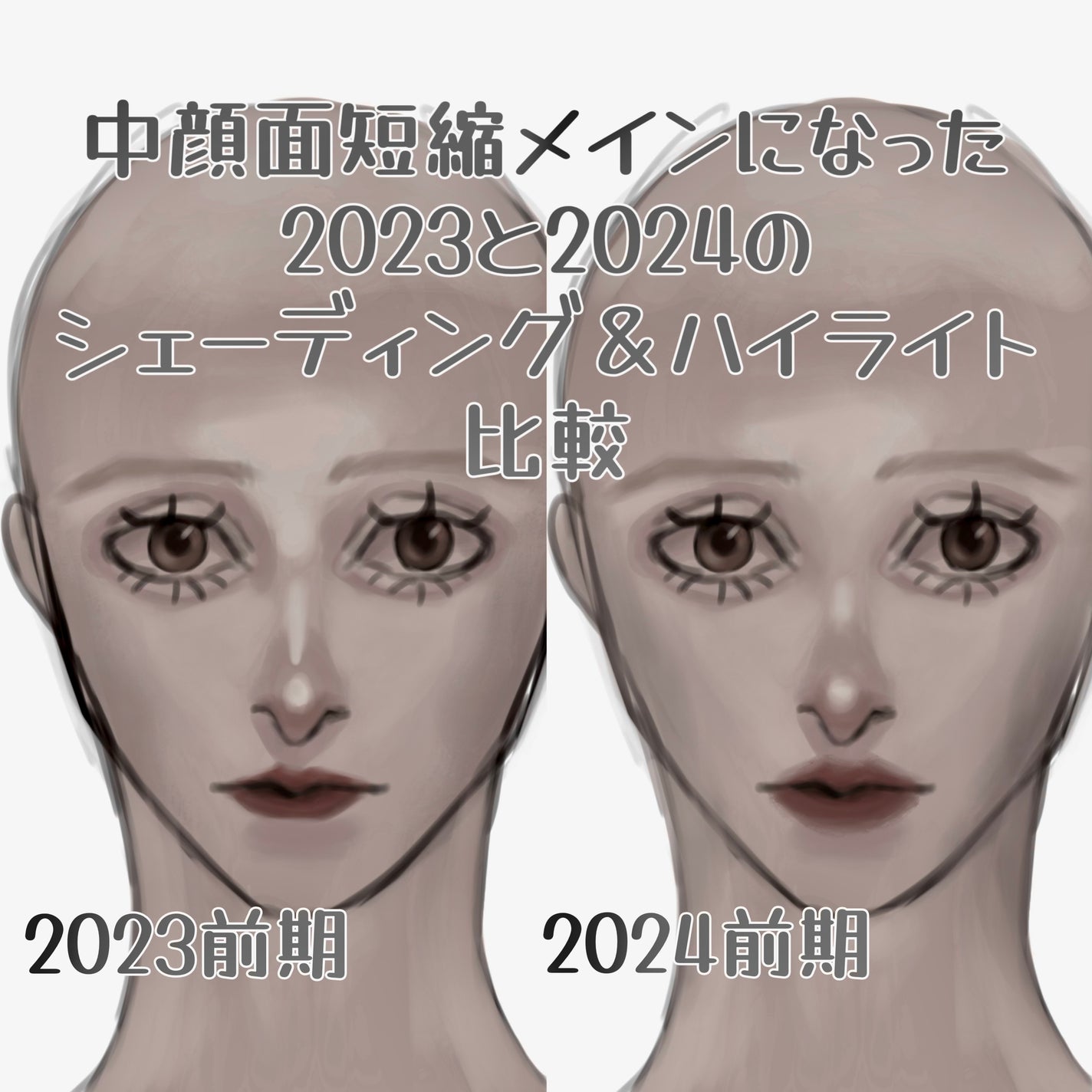 シアーマットシェーディング/Ririmew/シェーディングを使ったクチコミ(1枚目)