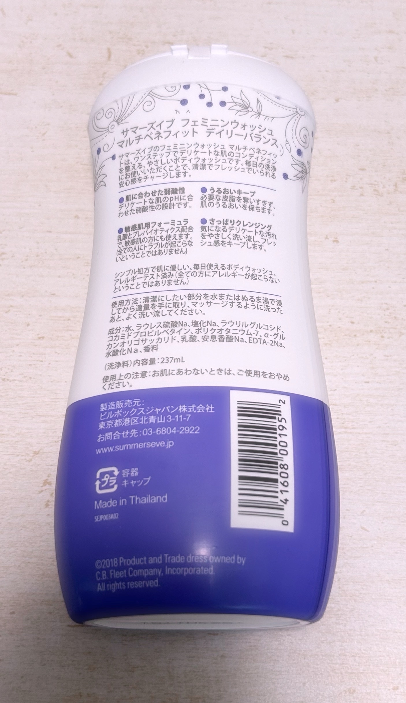 フェミニンウォッシュ マルチベネフィット デイリーバランス/Summer's Eve(サマーズイブ)/デリケートゾーンケアを使ったクチコミ（2枚目）