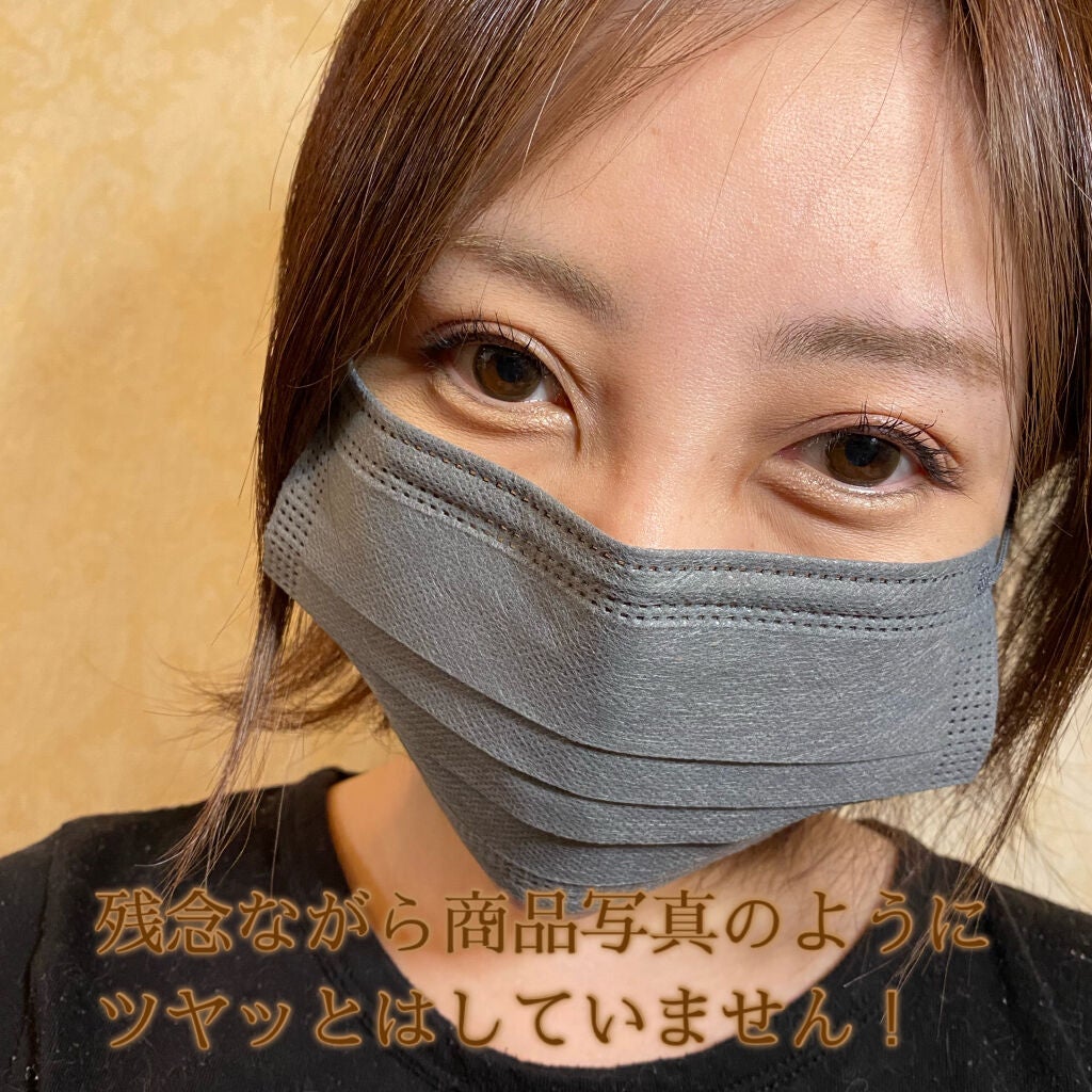 やわらかマスク 不織布マスク/Rakuten/マスクを使ったクチコミ(7枚目)