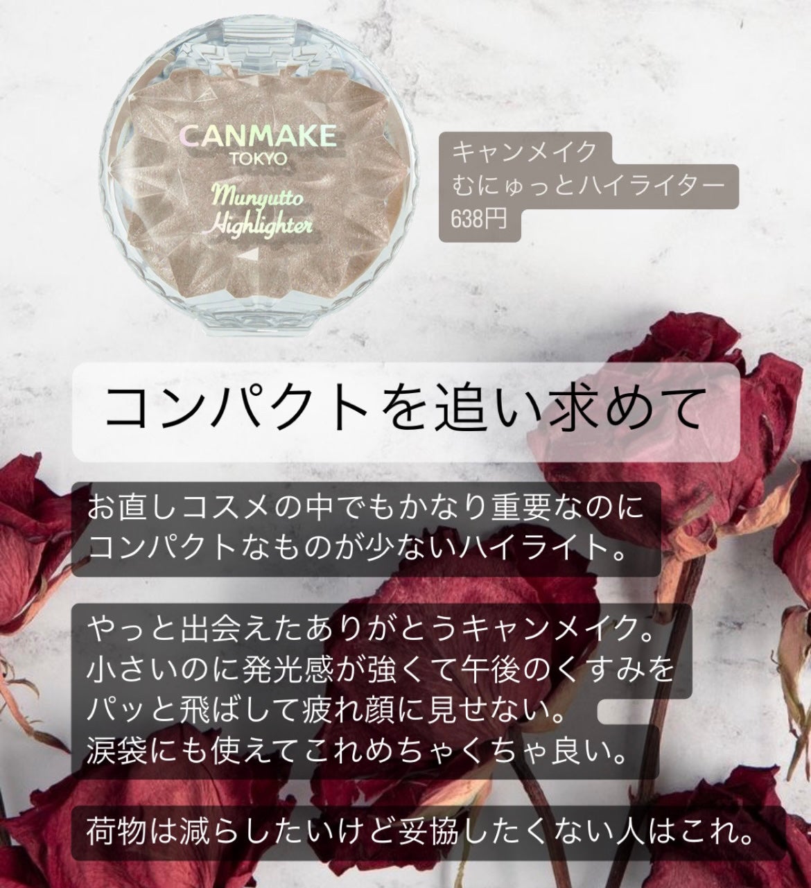 クイックラッシュカーラー/キャンメイク/マスカラ下地を使ったクチコミ(7枚目)