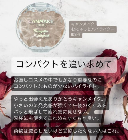 クイックラッシュカーラー/キャンメイク/マスカラ下地を使ったクチコミ(7枚目)