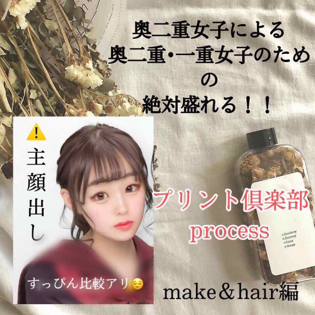 極細 アイライナーR/CEZANNE/リキッドアイライナーを使ったクチコミ（1枚目）