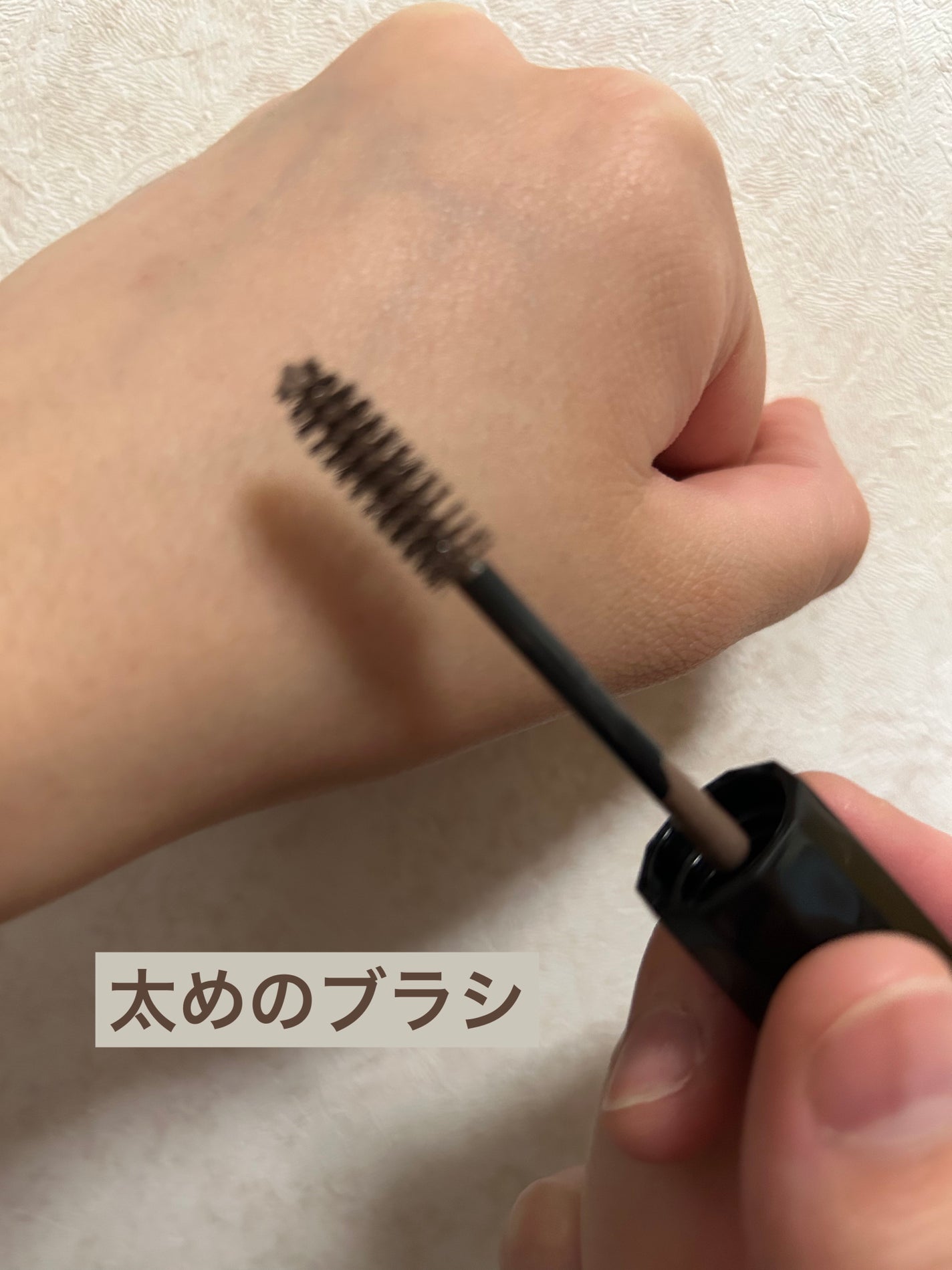 カラーリングアイブロウ/ヘビーローテーション/眉マスカラを使ったクチコミ(3枚目)