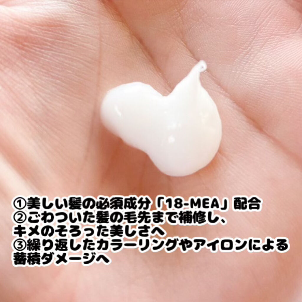 THE BEAUTY 髪のキメ美容プレミアムトリートメント＜モイストリペアプレミアム＞/エッセンシャル/洗い流すヘアトリートメントを使ったクチコミ（2枚目）