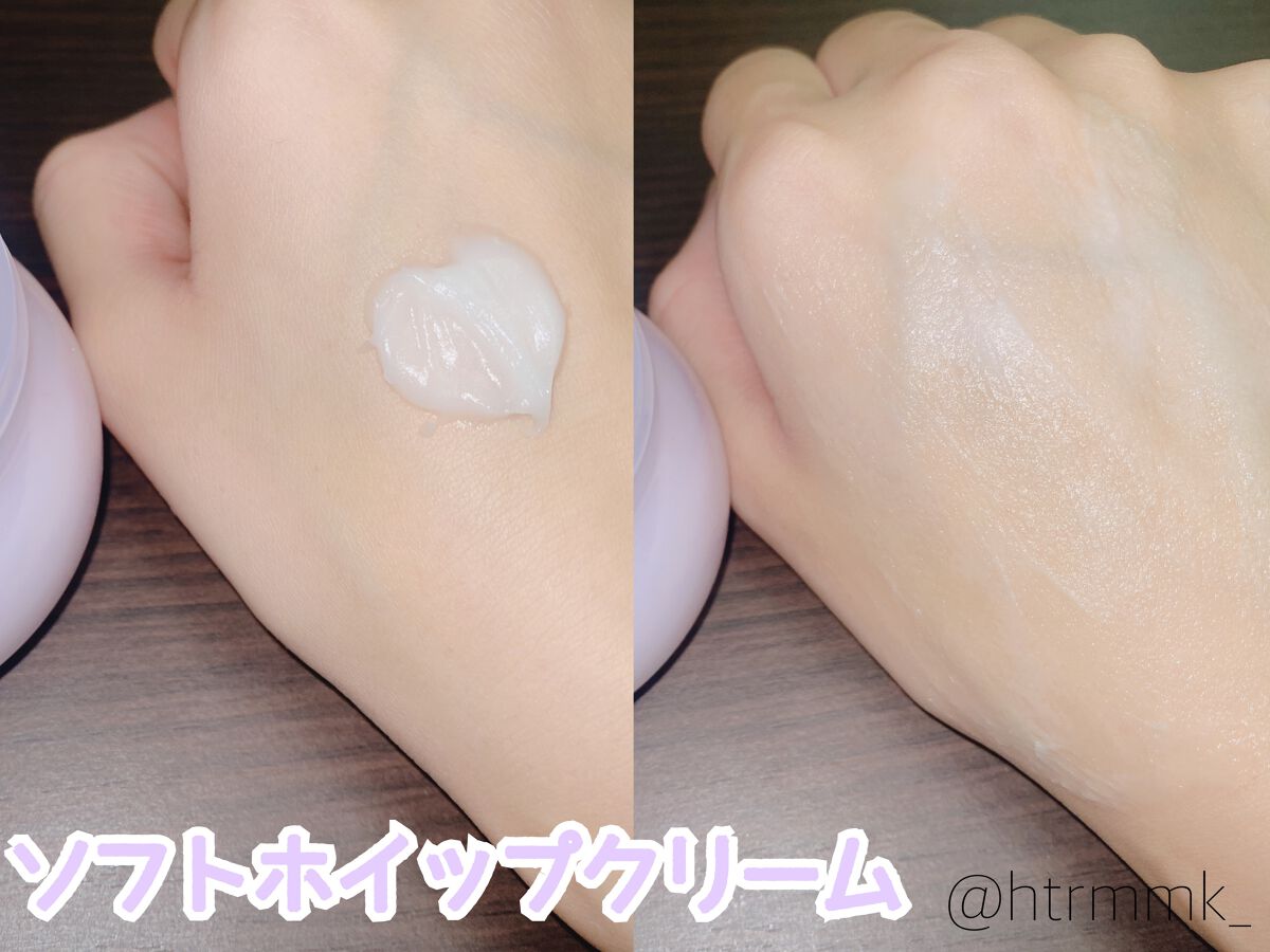 半熟ジュレクリーム/NUAN/フェイスクリームを使ったクチコミ（3枚目）