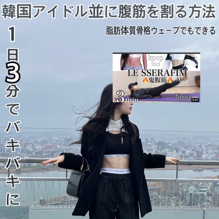 プロテインシェイカー/ザバス/その他を使ったクチコミ(1枚目)