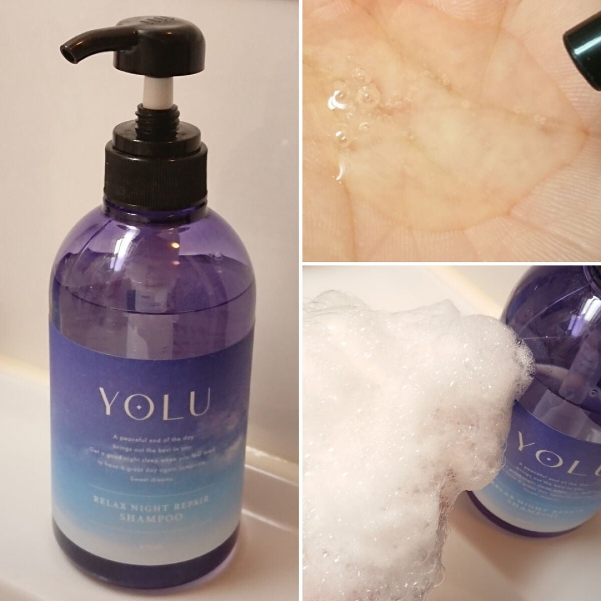 リラックスナイトリペア シャンプー/トリートメント/YOLU/市販シャンプーを使ったクチコミ(2枚目)