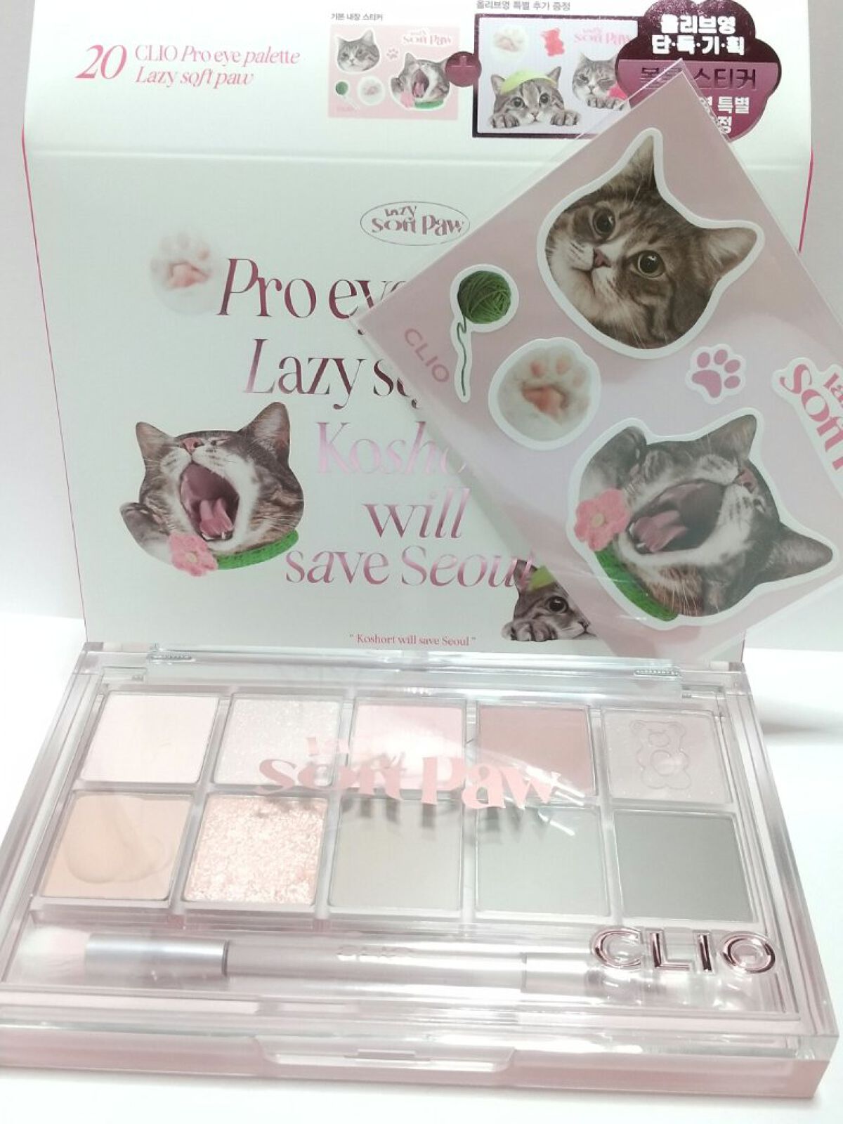 プロ アイ パレット/CLIO/アイシャドウパレットを使ったクチコミ（3枚目）