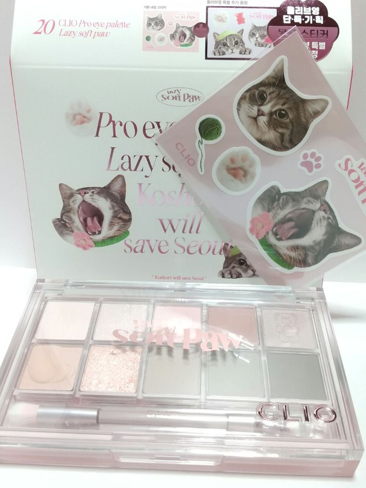 プロ アイ パレット/CLIO/アイシャドウパレットを使ったクチコミ(3枚目)