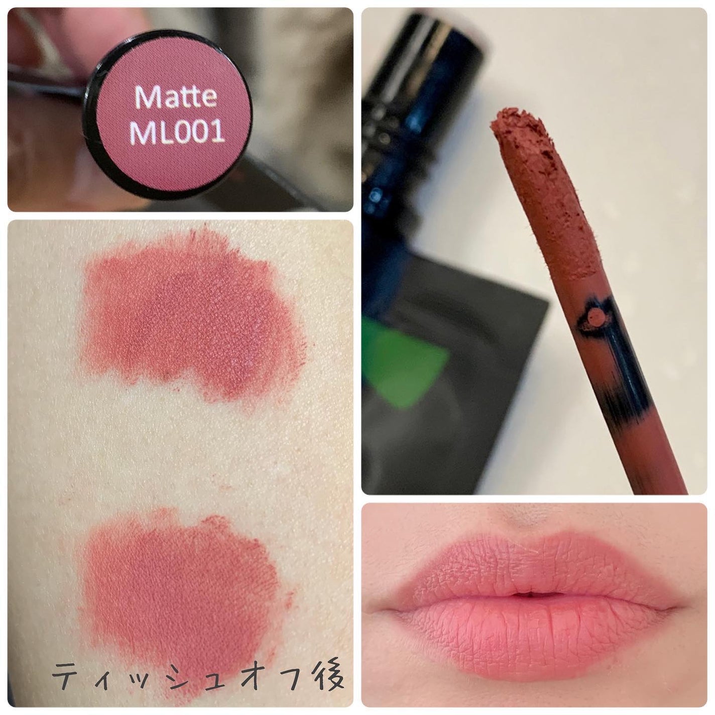 リキッド リップ マット/stimmung/口紅を使ったクチコミ(2枚目)