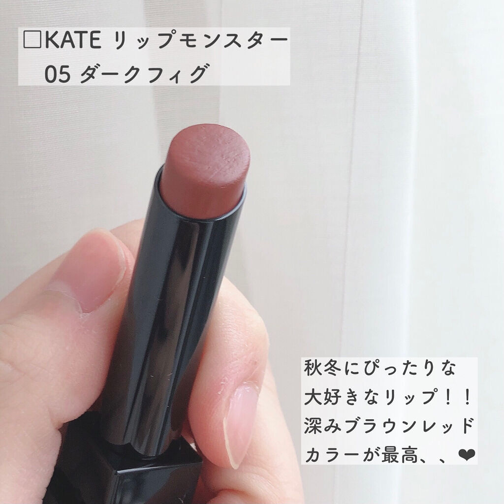 デュイグロウリップティント/NAMING./リップティントを使ったクチコミ（3枚目）