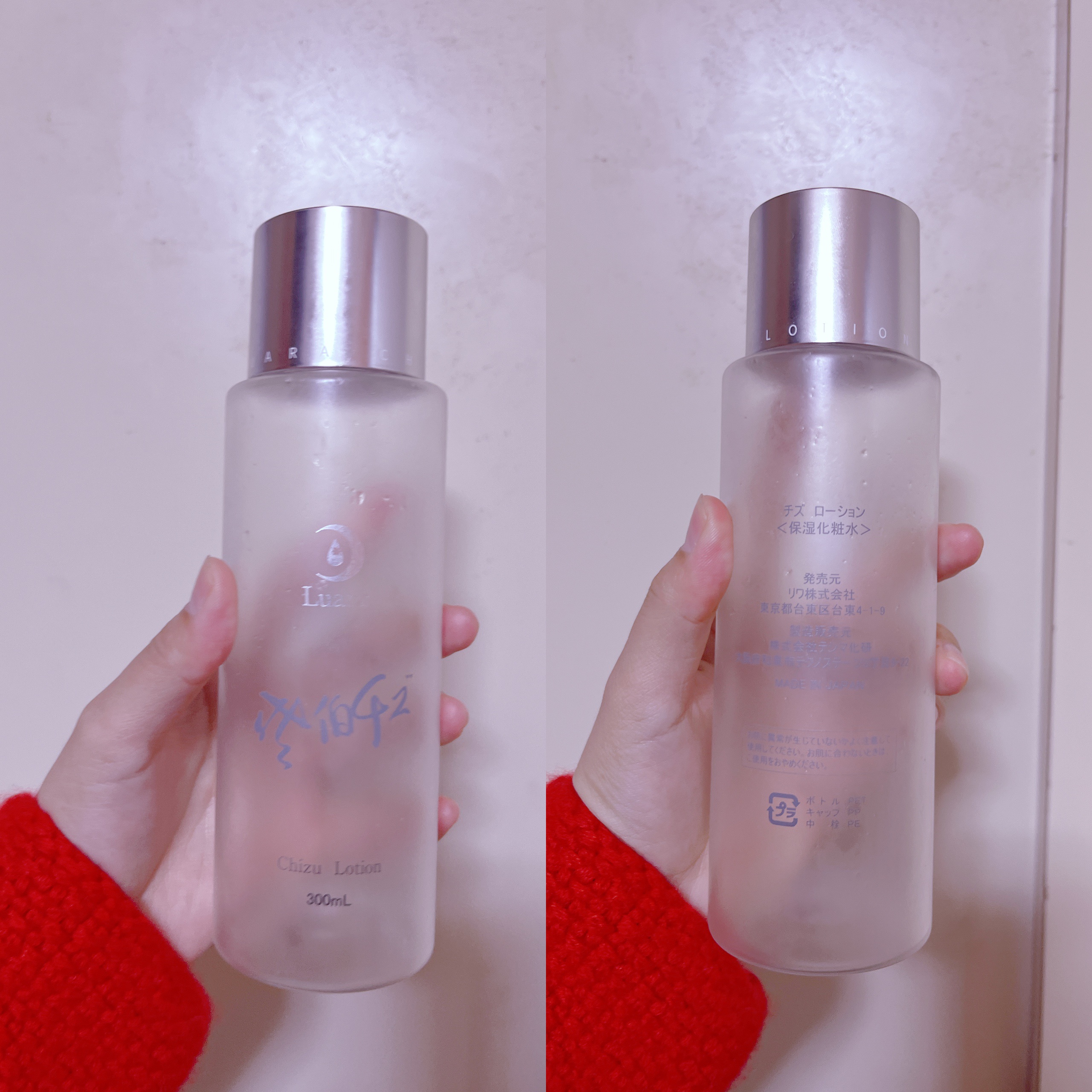 チズローション/Luara/化粧水を使ったクチコミ（1枚目）