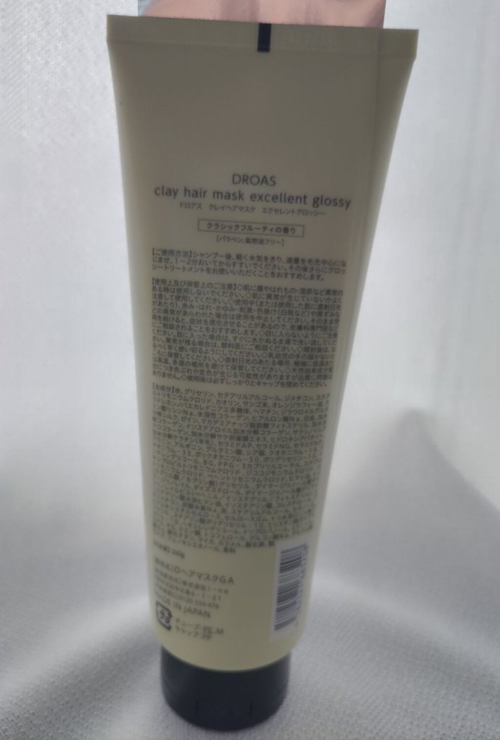 クレイヘアマスク エクセレントグロッシー/DROAS/ヘアマスク・ヘアパックを使ったクチコミ（2枚目）