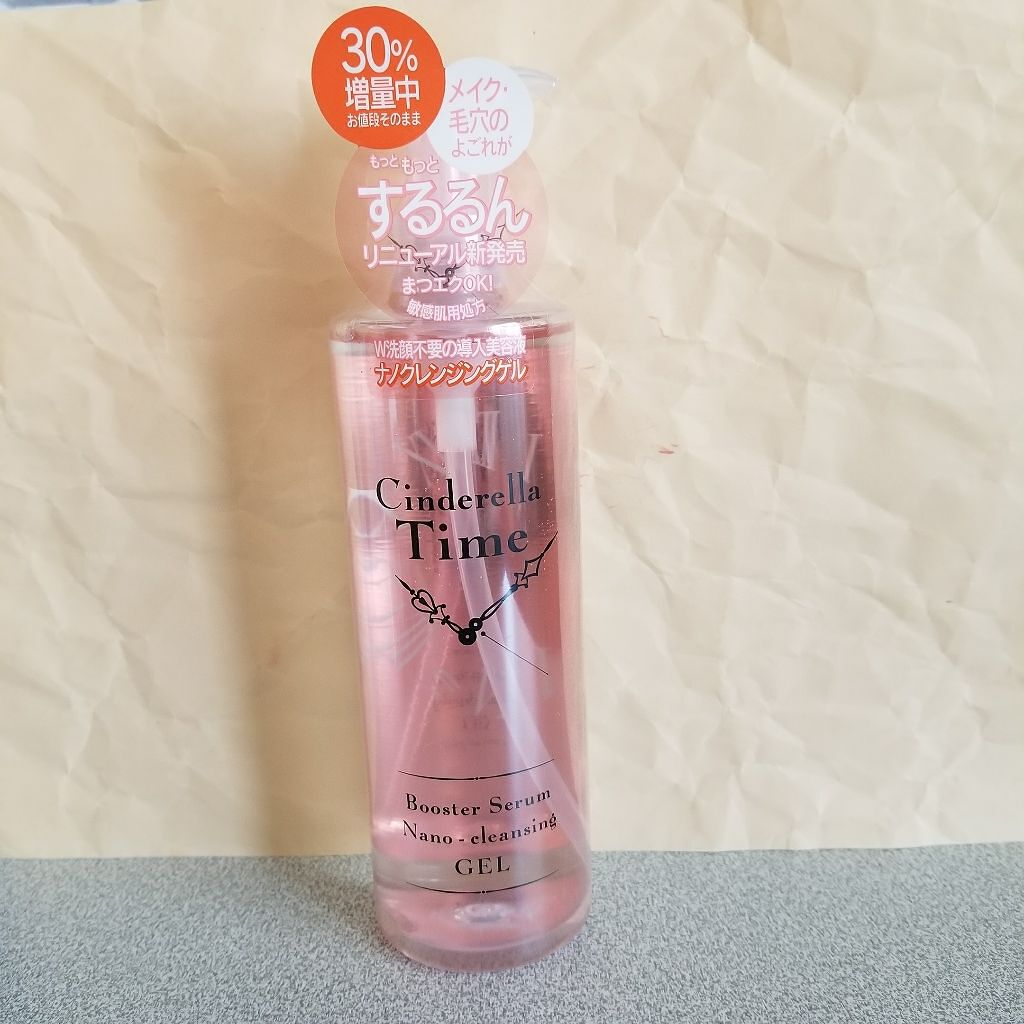 シンデレラタイム ブースターセラム ナノクレンジングゲル 敏感肌タイプ/True Nature/クレンジングジェルを使ったクチコミ(1枚目)