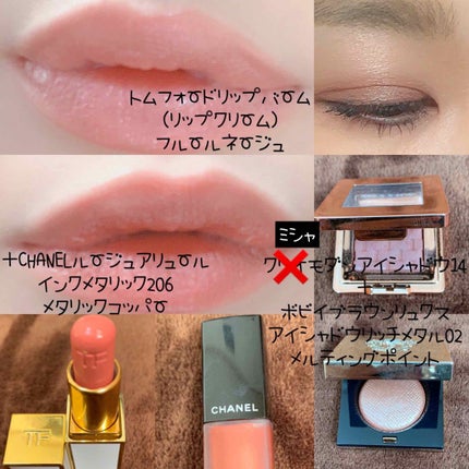 ルージュ アリュール インク/CHANEL/口紅を使ったクチコミ(1枚目)