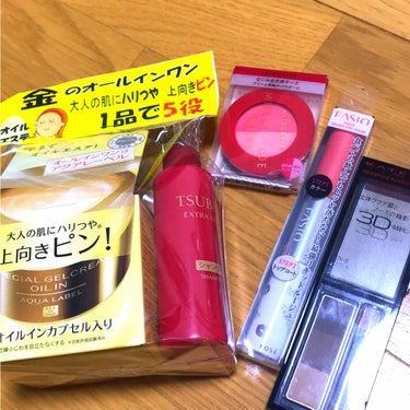 春 on LIPS 「えぇぇ！！！😳😳😳😳この一品で５役？！？！アクアレーベル、金の..」（1枚目）