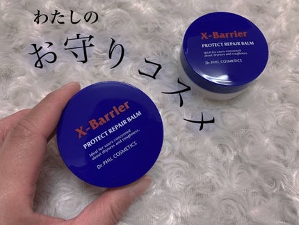 フイルナチュラント エクスバリア プロテクトリペアバーム/ドクターフィルコスメティクス/フェイスバームを使ったクチコミ(1枚目)