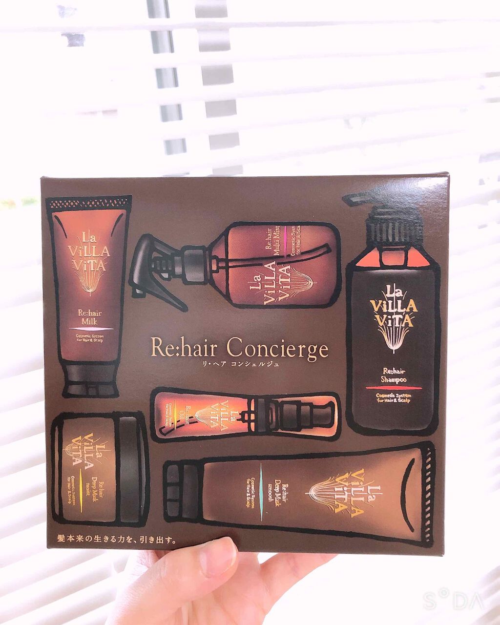 リ・ヘア シャンプーS/La ViLLA ViTA/市販シャンプーを使ったクチコミ(3枚目)