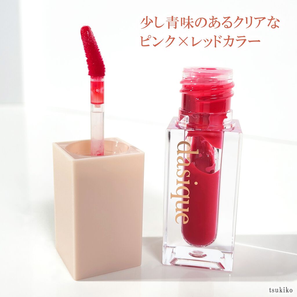ウォーターグロスティント/dasique/リップティントを使ったクチコミ（3枚目）
