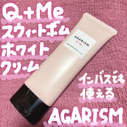 キューミースウィートボムホワイトクリーム/AGARISM/ボディクリームを使ったクチコミ(1枚目)