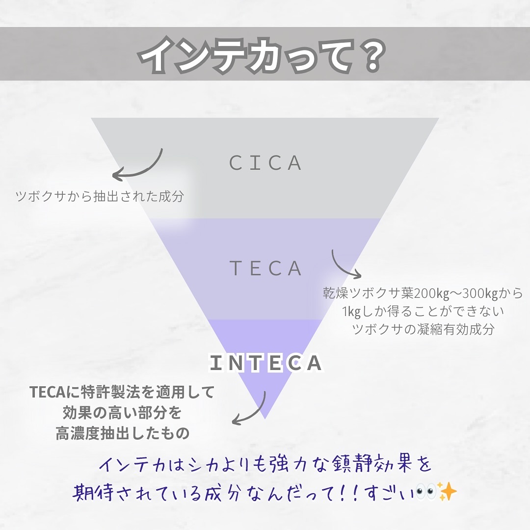 インテカ スージングパッド/make prem/トナーパッドを使ったクチコミ（3枚目）