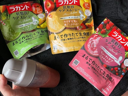 低糖質ケアスムージー/ラカント/美容サプリメントを使ったクチコミ(1枚目)