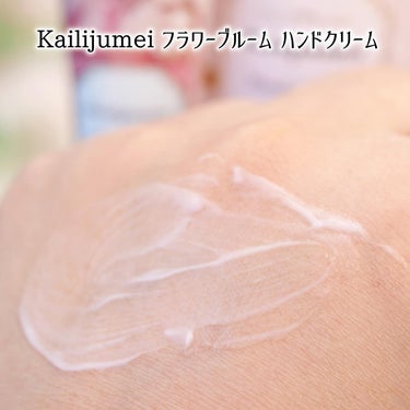 フラワーリップ 日本限定ピンクゴールドモデル/Kailijumei/口紅を使ったクチコミ（9枚目）