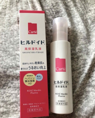 モイスチュア エマルジョン 120ml/カルテHD/乳液を使ったクチコミ（1枚目）