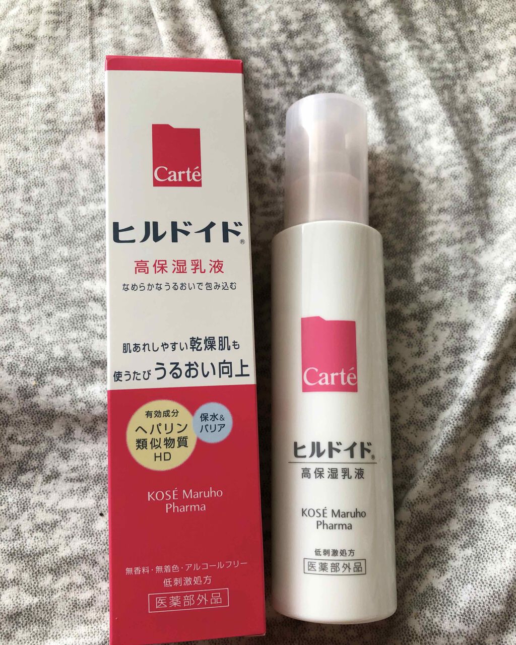 カルテHDモイスチュア エマルジョン 35ml - 乳液・ミルク