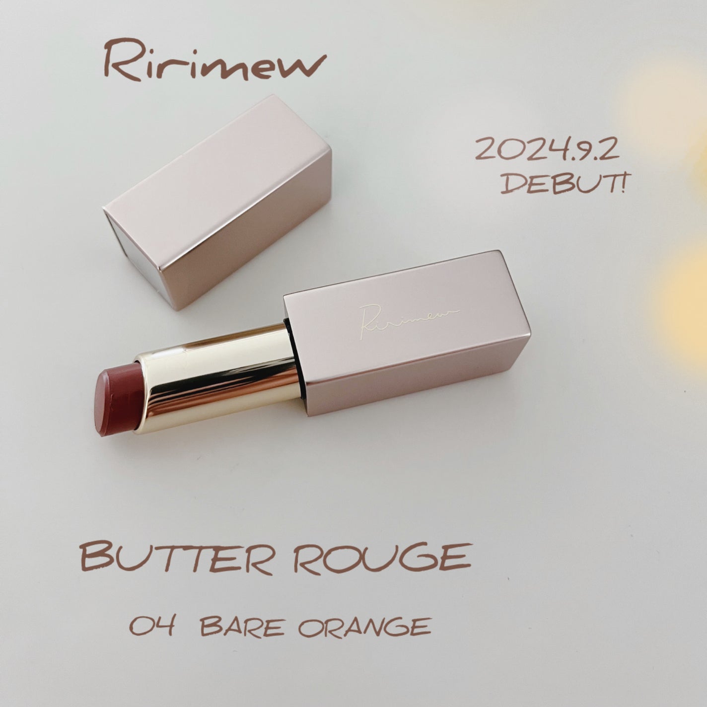 リリミュウ バタールージュ/Ririmew/口紅を使ったクチコミ(1枚目)